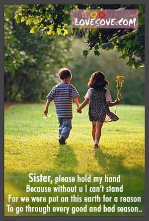 sister-brother-love-wallpaper | LoveSove.com