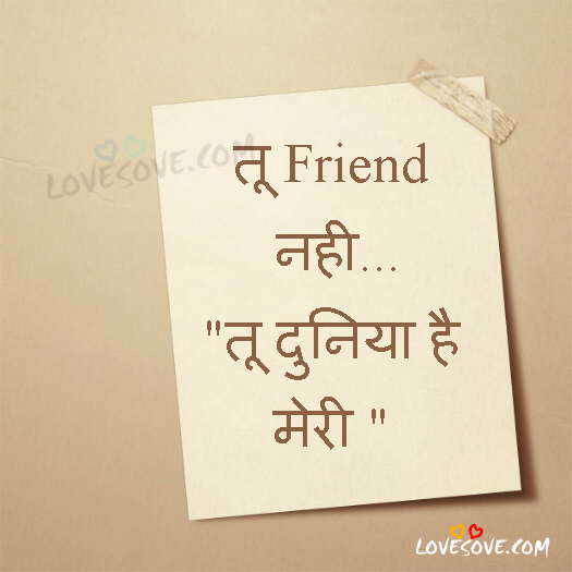 Tu Friend Nahi, Heart Touching Friendship Lines, Friendship Status