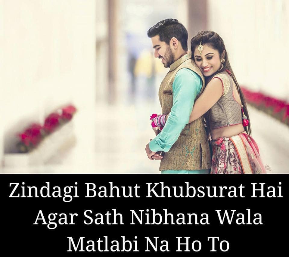 Cute Love Shayari For Girlfriend-Boyfriend, Best Love Sms Quotes
