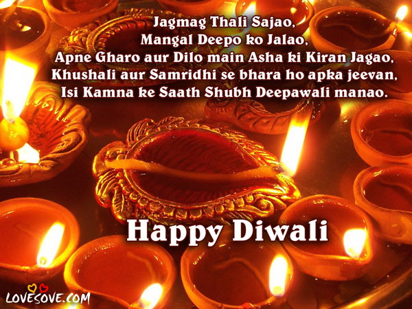diwali card 04, Indian Festivals Wishes