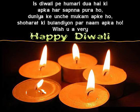 diwali card 05, Indian Festivals Wishes