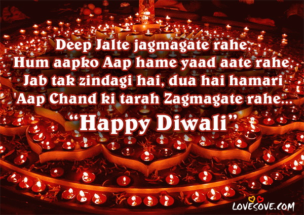 diwali card 08, Indian Festivals Wishes