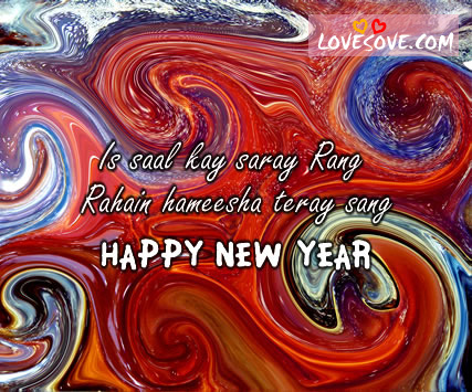lovesove new year 012, indian festivals wishes