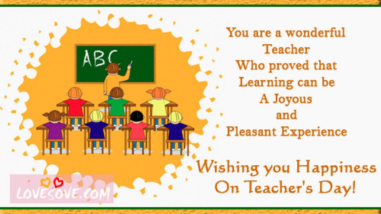 Our teacher to be happy if we. Teachers Day. Wishes in teachers Day. Happy teacher's Day. Teacher Day картинки.