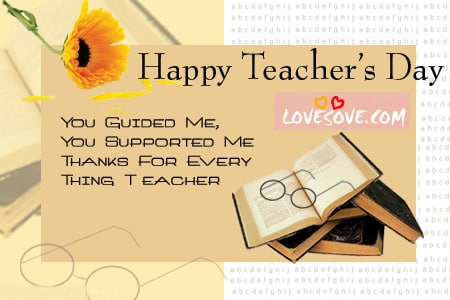 You Guided Me - Happy Teacher's Day Quotes Image, Teacher's Day Wishes In English, Teacher's Day Quotes, Wishes For WhatsApp & Facebook