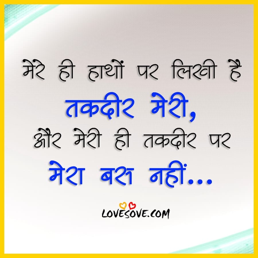 funny-paheliyan-hindi-me – 