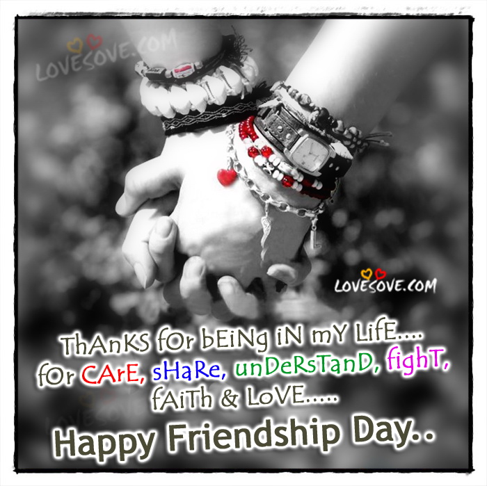 Friendship Day Band Wallpapers