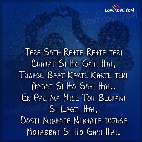 tere sath rehte rehte mohhabat ho gayi, Images