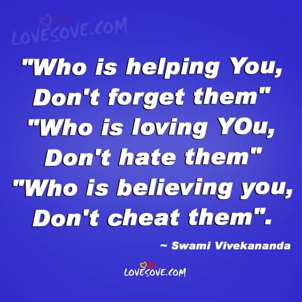 who-is-helping-you-inspire-quote