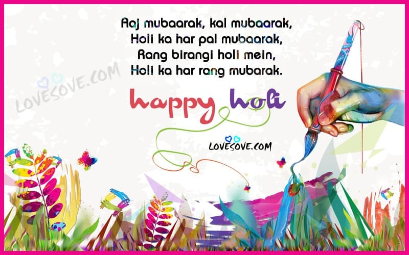 Holi-Festival-Art-Photos Happy Holi 2017 Hindi Wishes Images, Facebook WhatsApp Holi Pictures
