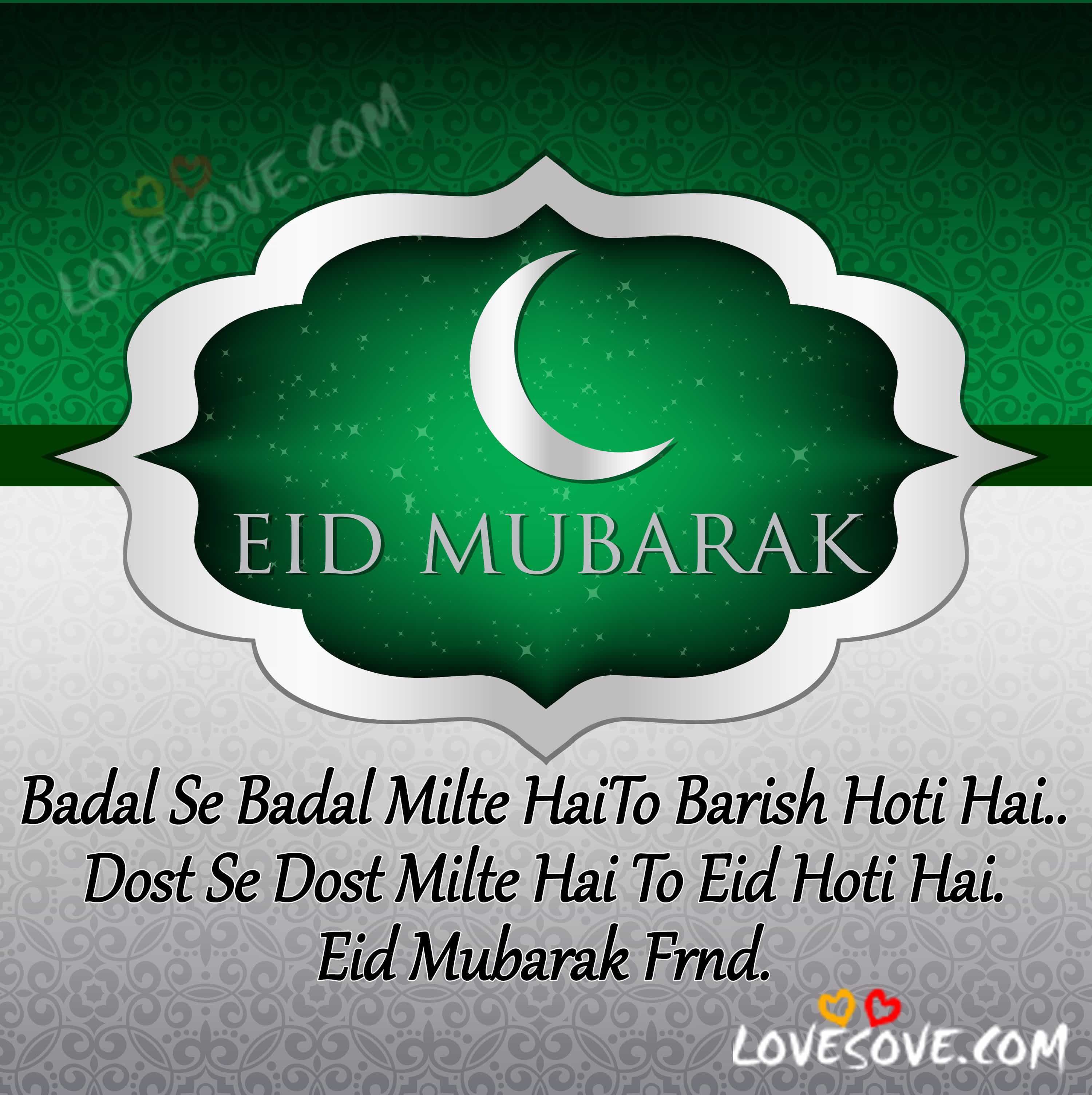Eid Mubarak Dost, Eid Ki Badhai, Eid Mubarak Dost, Eid Ki Badhai, crescent moon eid mubarak blessed eid card on com