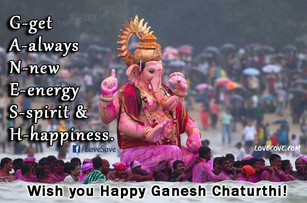 Happy Ganpati Ganesh Name Full Form Image In English, Ganpati Bappa moreya Images For Facebook, Ganesh Chaturthi Wishes For Friends