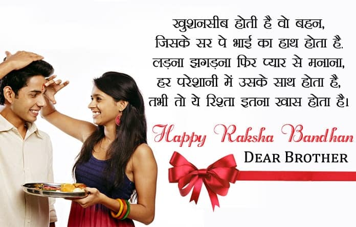 Happy-Rakhi-My-Brother, , happy rakhi my brother lovesove