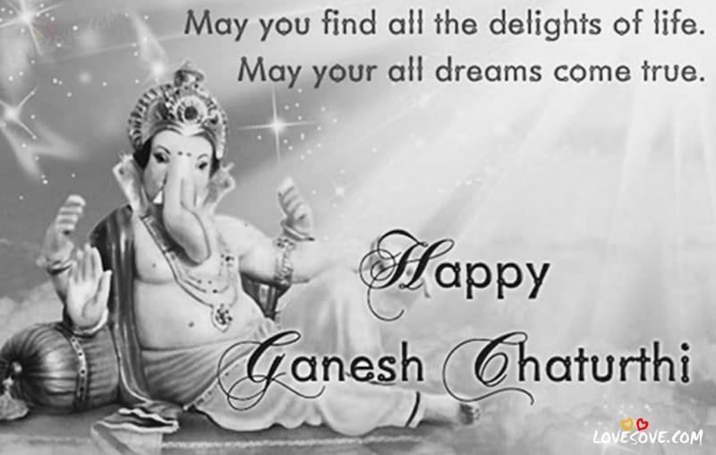 Happy Ganesh Chaturthi Greetings Cards, Wishes, Quotes, Images, Ganpati Bappa moreya Images For Facebook, Ganesh Chaturthi WhatsApp Status
