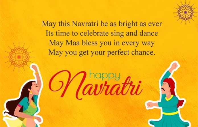 हैप्पी-नवरात्री-इमेज-LoveSove, , हैप्पी नवरात्री इमेज lovesove