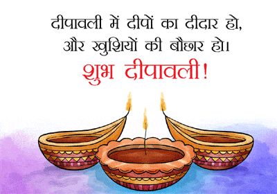 Diwali-Greetings-GIF-Facebook-WhatsApp-Status