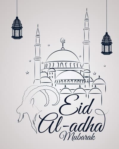 Eid-Al-Adha-Mubarak-LoveSove, , eid al adha mubarak lovesove
