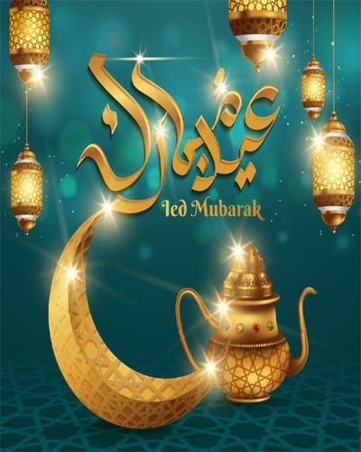 Golden-Pic-for-Eid-LoveSove, , golden pic for eid lovesove