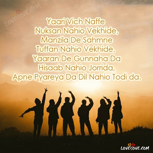 Yaari Vich Naffe Nuksan Nahio Vekhide, , friendship quotes in punjabi lovesove