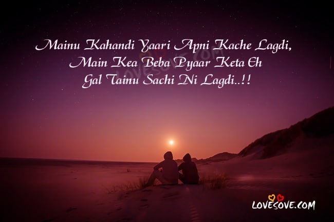 Mainu Kahandi Yaari Apni Kache Lagdi, , friendship quotes in punjabi for facebook lovesove
