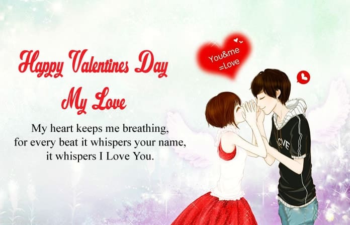 Valentines-Day-Love-Pics-for-GF-BF-LoveSove, , valentines day love pics for gf bf lovesove