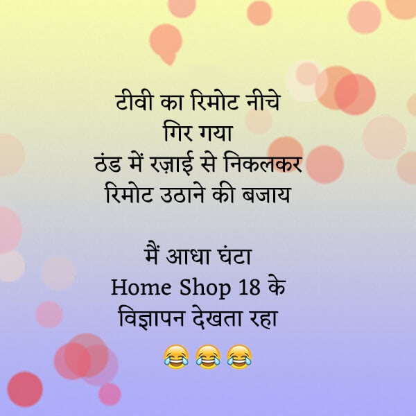 alone-funny-status-in-hindi-Lovesove