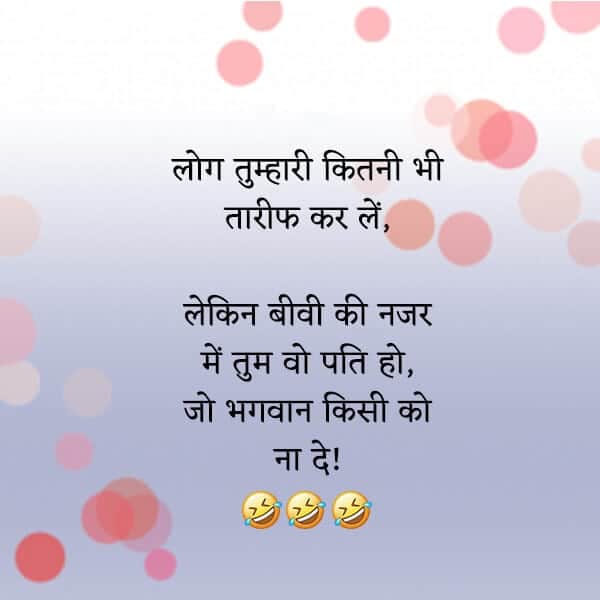 funny-attitude-status-in-hindi-for-girl-Lovesove