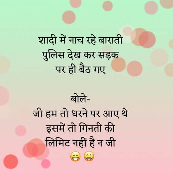 funny-jokes-fb-status-in-hindi-Lovesove