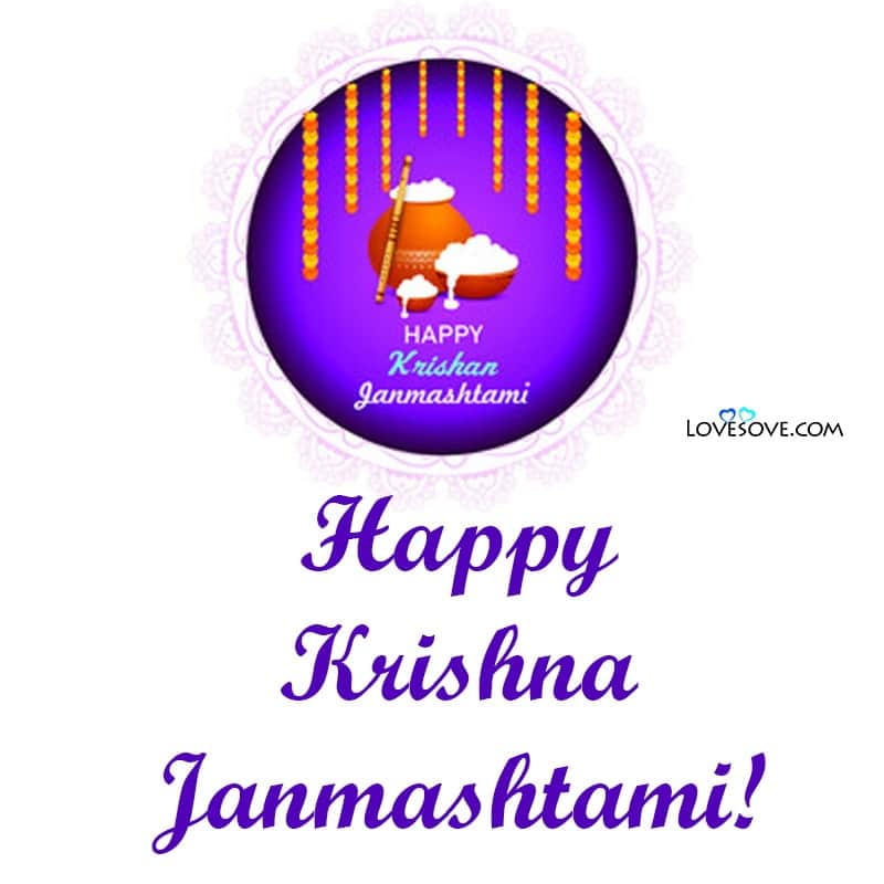 Happy-Krishna-Janmashtami-Lovesove