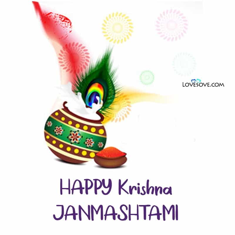 Krishna-Janmashtami-Sms-Lovesove, , krishna janmashtami sms lovesove