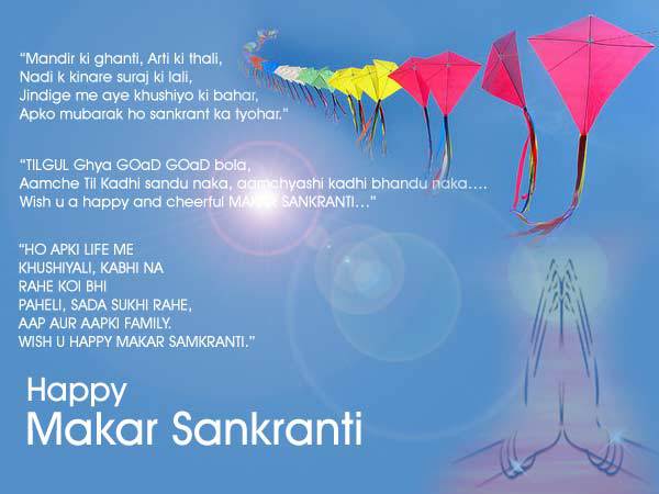 Makar Sankranti Wishes Images, , makar sankranti