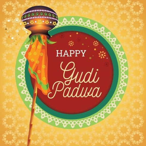 Happy Gudi Padwa 2023 Wishes, गुढीपाडव्याच्या हार्दिक शुभेच्छा