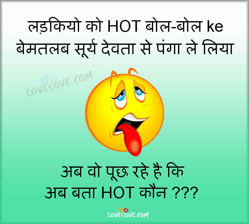 hindi-joke-on-sun-hot-climate-lovesove