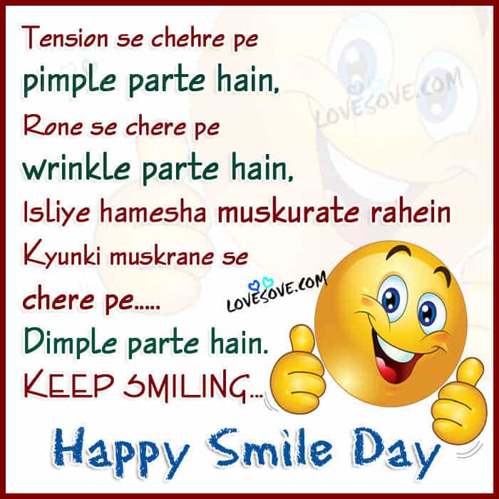 smile-day-greeting-lovesove