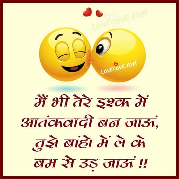Mai bhi tere ishq mai – Funny Card In Hindi, , funny love shayari image