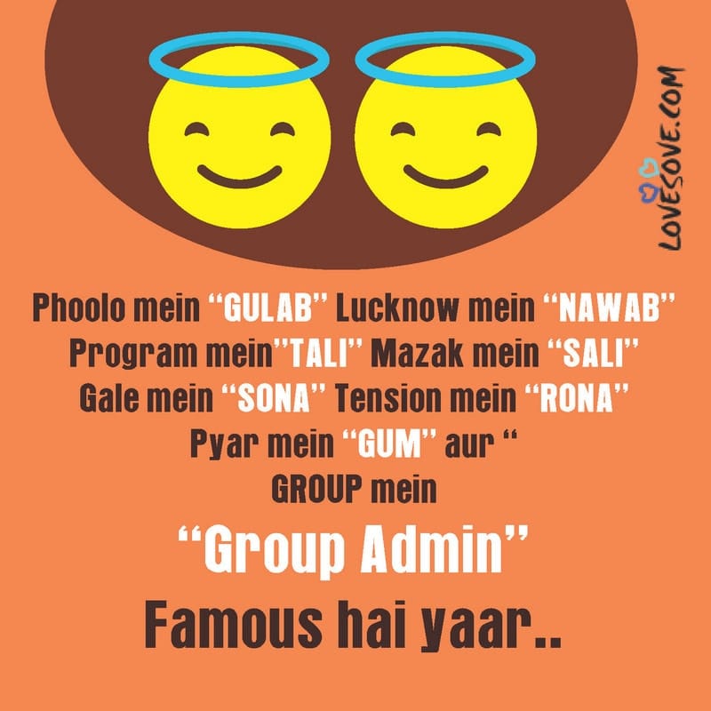 Top 25 Group Admin Status, Admins Insult, Funny Lines, Jokes, Top 25 Group Admin Status, Admins Insult, Funny Lines, Jokes, funny jokes on group admin lovesove