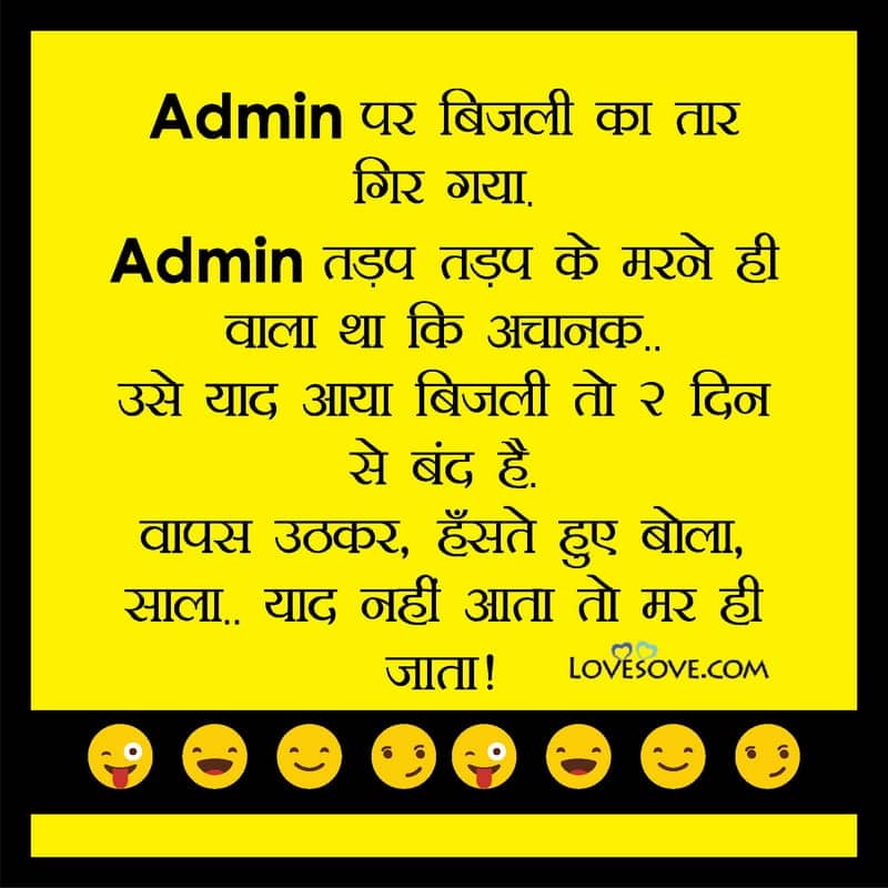 Top 25 Group Admin Status, Admins Insult, Funny Lines, Jokes, Top 25 Group Admin Status, Admins Insult, Funny Lines, Jokes, funny whatsapp admin jokes lovesove