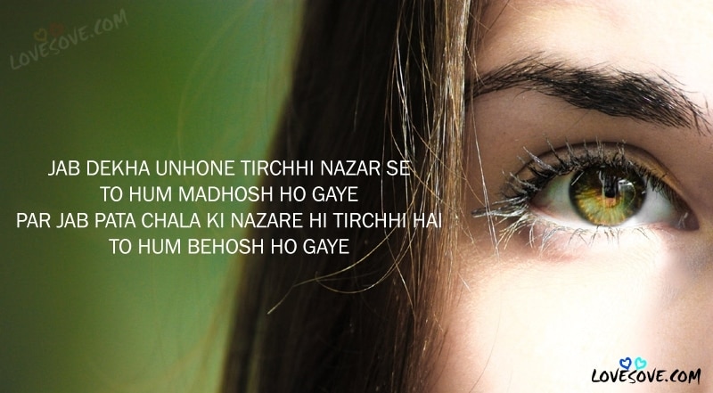 Top 16 Hindi Funny Love Lines, Status For Lovers