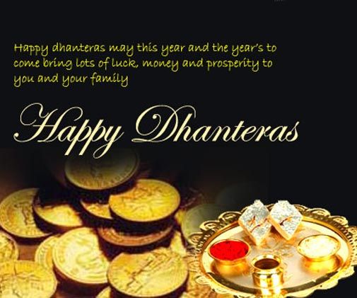 Dhanteras Images Wishes, , happy dhanteras wishes lovesove