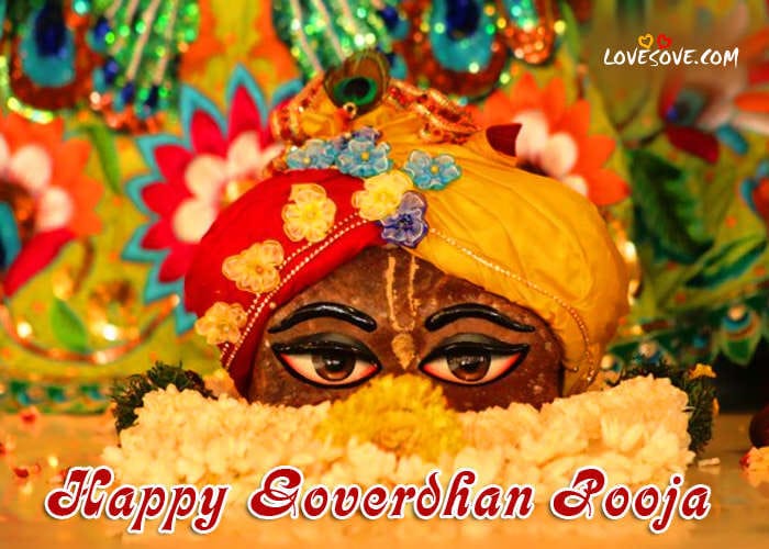 Happy Goverdhan Sms Wishes, Hindi Goverdhan Shayari Quotes Sms