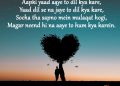 top 25 heart touching shayari collection, best hindi quotes, top 25 heart touching shayari collection, best hindi quotes, heart feel touching shayari com