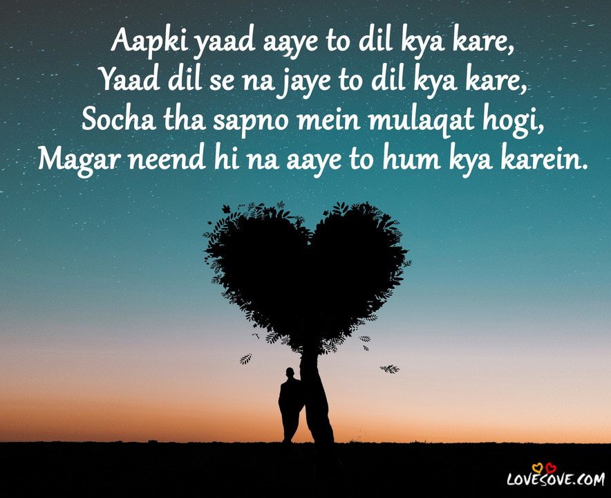 Top 25 Heart Touching Shayari Collection, Best Hindi Quotes