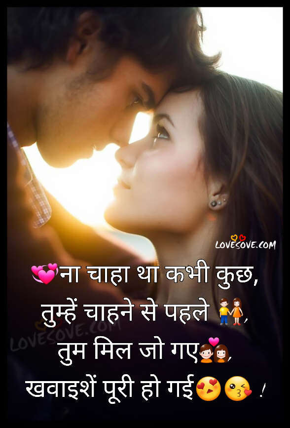 Romantic Hindi Shayari Best Romantic Love Shayari Cute Romantic Shayari  E A B E A Bf E A  E A A E A   E A B E A B  E A B E A Be E A Af E A B E A 