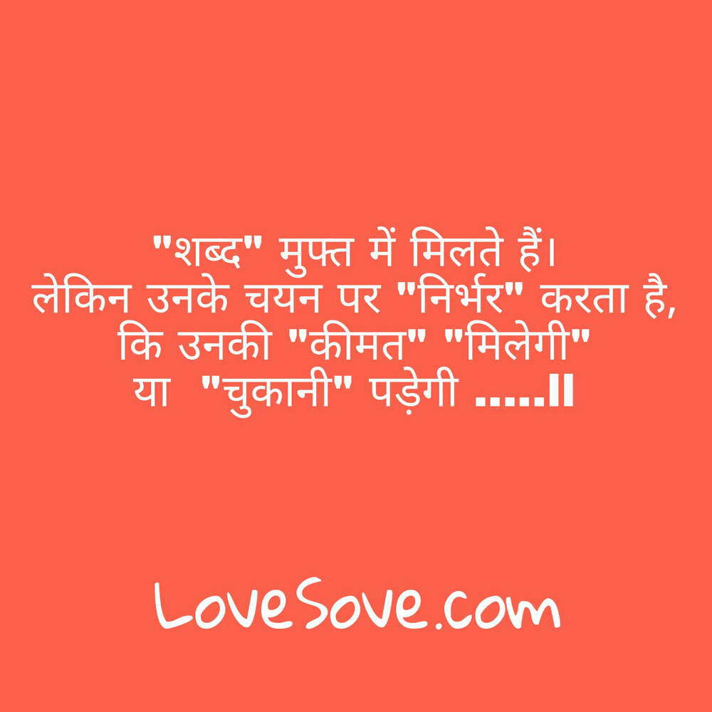 2 line inspirational shayari in hindi, motivational shayari in hindi font, motivational shayari in english inspirational shayari by ghalib, motivational shayari in urdu, famous hindi shayari on life, motivational shayari inspirational shayari encouragement
