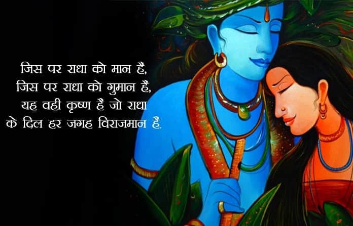 Image result for krishna quotes in hindi