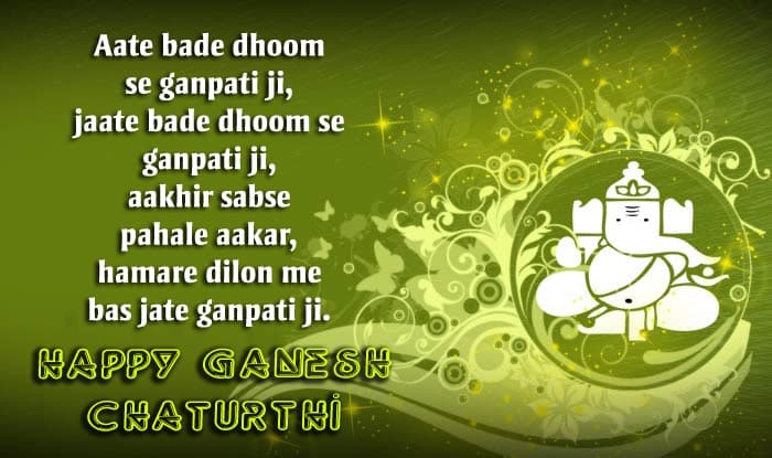 ganesh chaturthi fb status in hindi, fb status for ganesh chaturthi in hindi, ganesh ji status hindi, ganesh status hindi