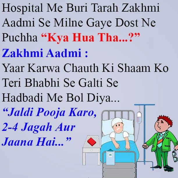 Funny Status, , best funny karwa chauth jokes lovesove
