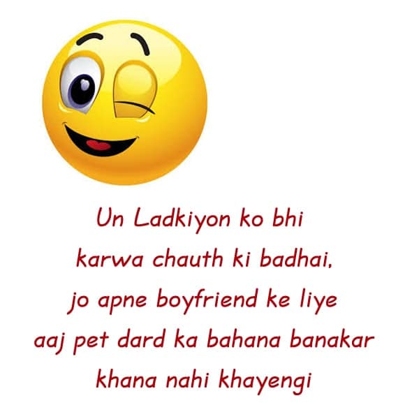 Funny Status, , funny karwa chauth images lovesove