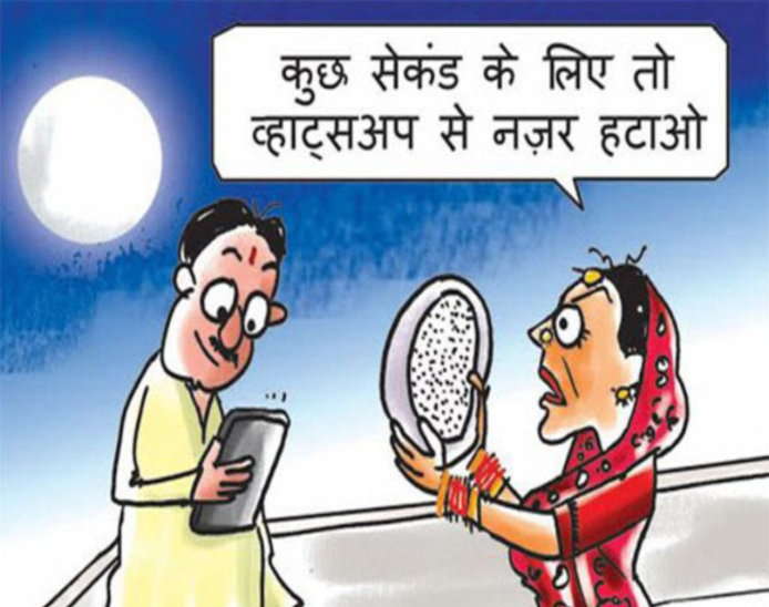 Funny Status, , happy karwa chauth funny pictures lovesove