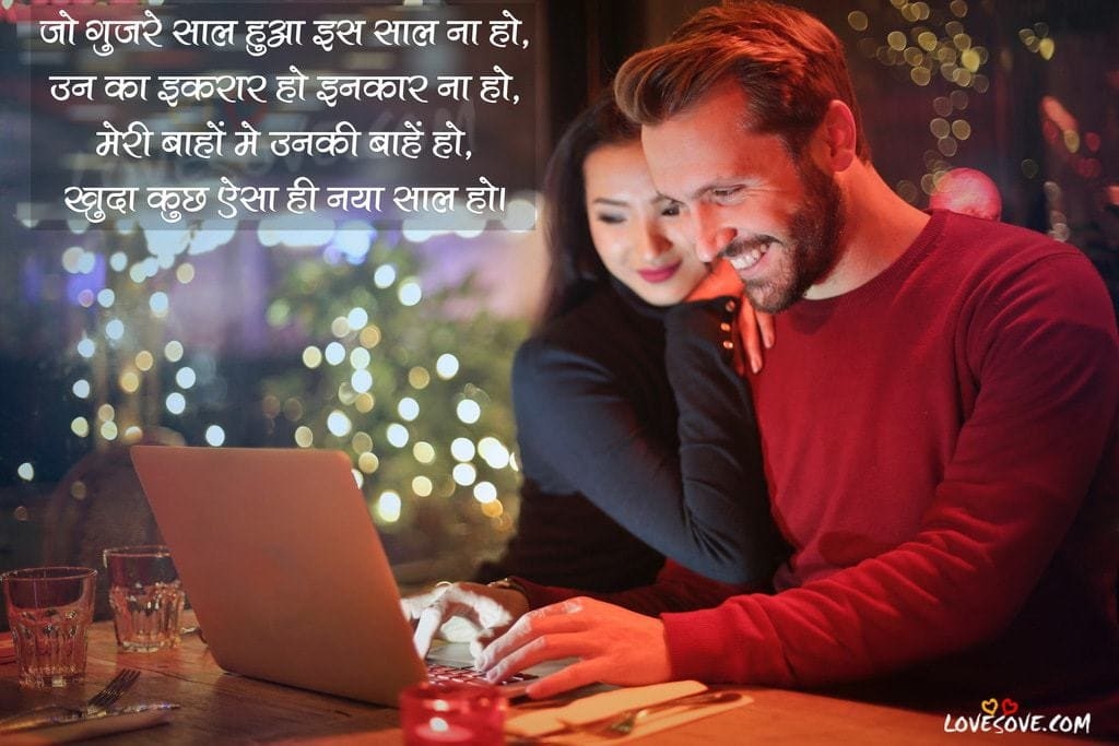New Year 2019 Hindi Wishes Images, , happy new year shayari